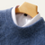 The Inverness Men’s Warm Winter Knit Wool Sweater